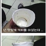 <b>찝찝</b>한대구날씨..