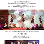 <b>소희</b> <b>vs</b> 구하라 <b>vs</b> 민효린 <b>vs</b> 박민영!!  같은 슈즈 다른느낌...