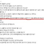 <b>비루</b>남님 글 덮으세요 저희가 억울합니다