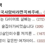 ●대한민국사람이라면꼭봐주세요!!●