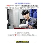 독고진처럼 "급"이 다른 초특급 <b>액션</b> 3종 세트-