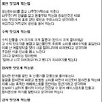 ■<b>음식</b> 개맛있게 먹는방법ㅋㅋㅋㅋㅋㅋㅋㅋㅋ
