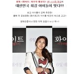 <b>2am</b>, 티아라, 카라까지!! 모두모두 홧팅 추천!