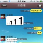 조용한 사무실에 울려퍼진............야 이 ㅆ x x x...