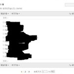 ★★★★방학맞이 대학생 메일팅4탄! ★★★★