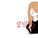 좋아하는 여자가 좋은사진 보냄2