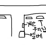 ㅡ실화ㅡ 소름돋았던 이야기