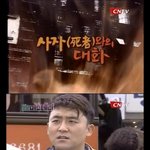 [펌] '토요미스테리 극장' -1-