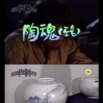 [펌] '토요미스테리 극장' -2-