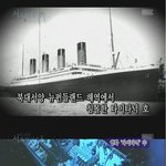 타이타닉보다 더 처참한 해양사고. <b>우키</b>시마호 침몰 사건