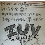 사진有)★ 코○탤에 나오는iuv 학교 싸인회 ★