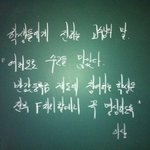 반값 등록금 광주 모대학교