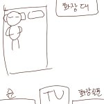 실화)육제<b>이탈</b>?아니면그냥꿈?