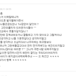 (펌) 중2 남학생이 같은반 여자아이에게 온갖 성적으로 치욕을 준다는게...