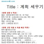 [증거샷有] 23살 여대생, 2년 알바로 천만원 모았어요!!!!...