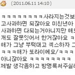 최o동 지금 싸이 <b>현황</b> 장난아니네