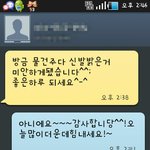★★ 훈훈한 택배배달원^.^ ★★