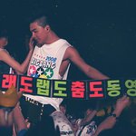 ♥빅뱅영배 일화♥