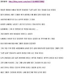 ★☆★☆스압) 미아리시<b>창가</b>사건★☆★☆