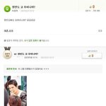 <b>원빈오빠</b>도...