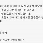 <b>친근</b>한여자