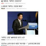 <b>이명박이</b> 올려놓은 등록금좀 보소-_-