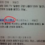 <b>네이버</b>도 이런실수를 하나요.! 사진有