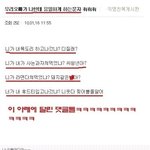 ☆★☆전국의 있는 동생분들 개공감☆★☆