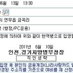 ★ 이제 <b>하루</b>도 <b>안</b>남았습니다.★