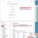 바뀐 <b>사진첩</b> 원래대로 돌리기.