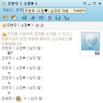 맛베기사진有★☆★내사촌오빠들은 내친구들과연애중~♥ ★☆★