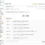 <b>능욕</b>of능욕 댓글ㅋㅋ
