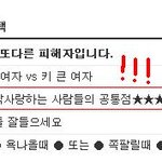 ★★★짝사랑하는 사람들의 공통점★★★