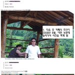 아~~ 이거 보고 진짜 웃겨 <b>뒤질</b>뻔했네요 ㅋㅋㅋㅋㅋㅋㅋ