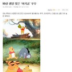 ★☆★☆빵 터지는 <b>뉴</b>슼ㅋㅋㅋㅋㅋ의댓글ㅋㅋ☆★☆★
