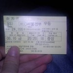 사진有 혼자 서울 구경 ㄱ