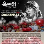<b>핑클</b>을 사랑했다면, 옥주현을 아낀다면 꼭봐주세요