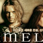 미국드라마 <b>카멜</b>롯 1,2편 후기입니다 ㅎㅎ