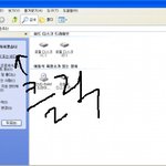 ★★★★★야동자백오빠와의 일화★★★★★