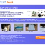 2011 경제총조사 인증샷 이벤트에 참여하세요~경품있습니다!