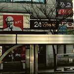 ★☆★☆★서울 + 인천인이라면 누구든지 만남의 장소로 사용했던 장소들...