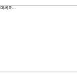 요즘 친구들 <b>사진첩</b> 공감★