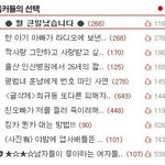 헐 <b>큰일</b>났습니다