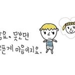 군화 고무신님들,,,, 지금 <b>심정</b> 다 같은 마음일꺼에요,,,,힘내요...
