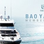 부산 클럽<b>바오</b> 요트파티에 초대합니다