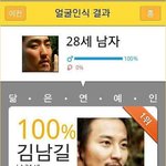 [펌] <b>수염</b>만 달리면 김남길