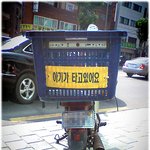 * 대략<b>난감</b>! *