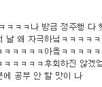 오싹했던 학창시절의 이야기25