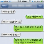 퇴근길 날 웃게해준 중3 친구....