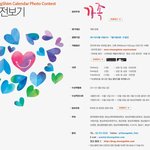 사진 공모전 수상도 취업에 도움이 되나요?